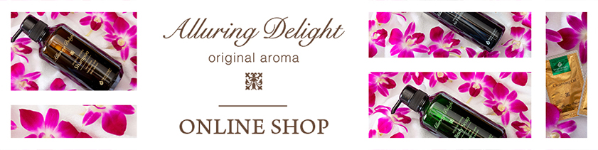 Alluring Delight original aroma ONLINE SHOP
