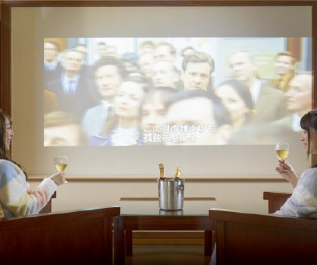 シアタールーム